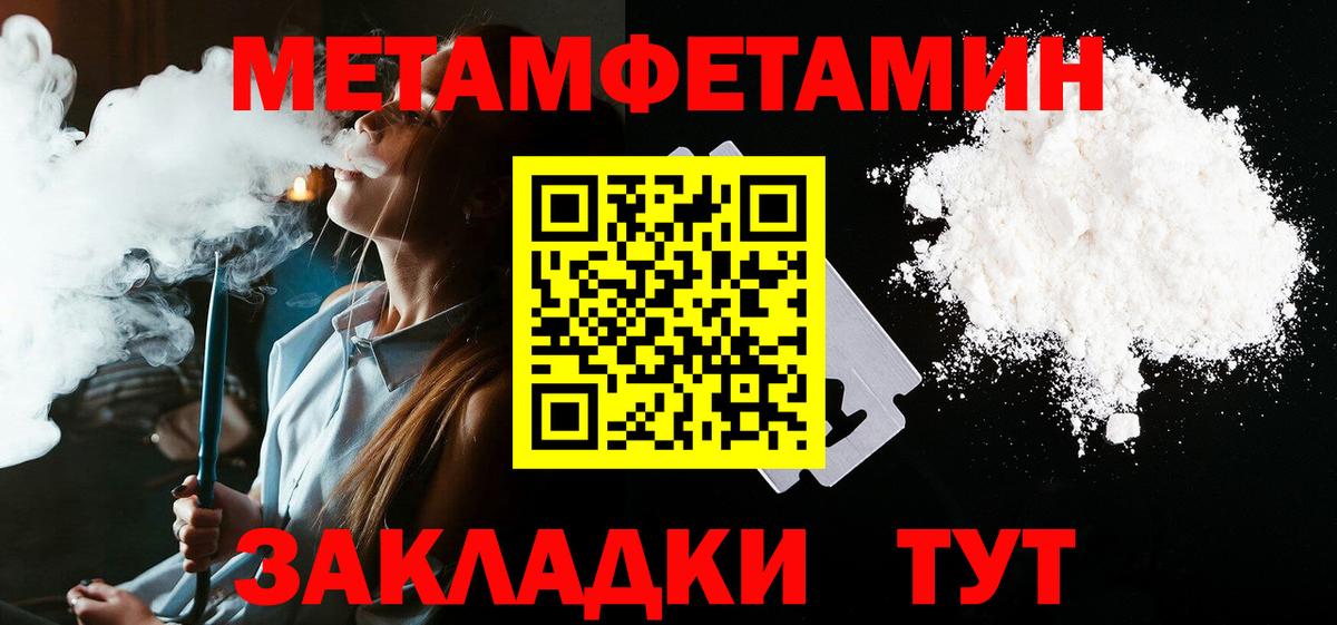 Амфетамин VHQ Троицк