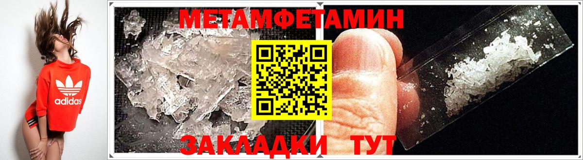 АМФЕТАМИН Premium  Amphetamine  Троицк  Вход с VPN 