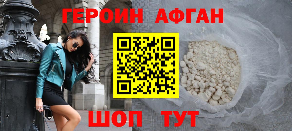 Кокаин Троицк