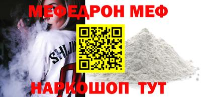 прущая мука Первоуральск