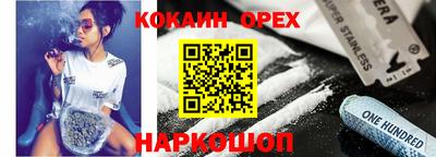 прущий лед Пенза