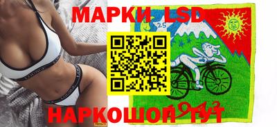 прущий лед Пенза
