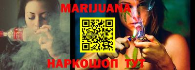 дистиллят марихуана Партизанск