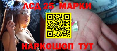 дистиллят марихуана Партизанск
