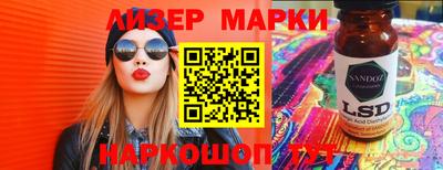 крисы Пушкино