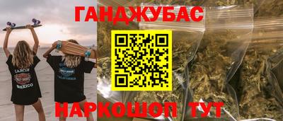 прущий лед Пенза