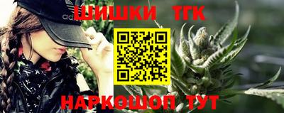 прущий лед Пенза
