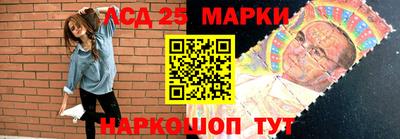 прущий лед Пенза