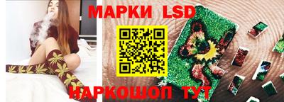 крисы Пушкино