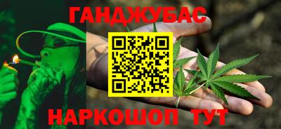 дистиллят марихуана Партизанск