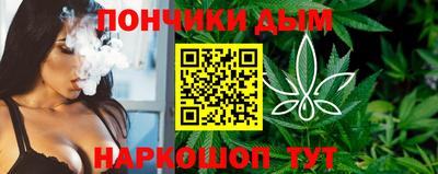 прущий лед Пенза