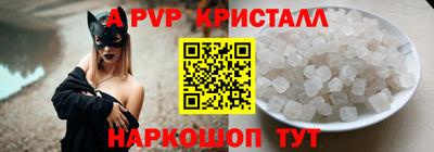 прущий лед Пенза