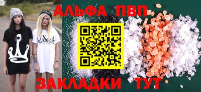 дистиллят марихуана Партизанск