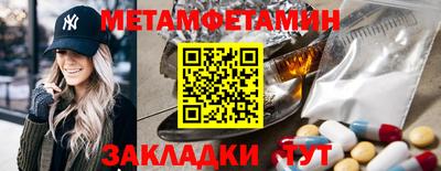 дистиллят марихуана Партизанск