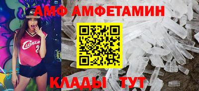прущий лед Пенза