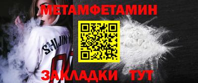 крисы Пушкино
