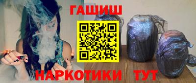 прущий лед Пенза
