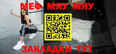 прущая мука Первоуральск