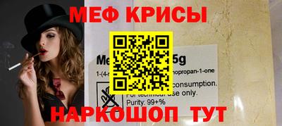 крисы Пугачёв