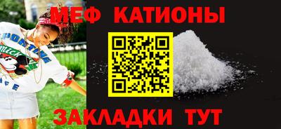 крисы Пушкино