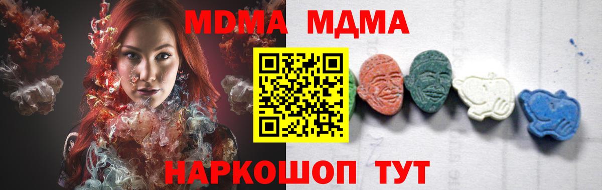 МДМА VHQ Троицк