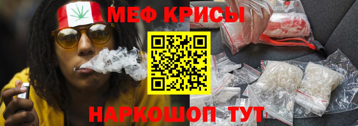 ЭКСТАЗИ  Троицк  Меф   Канабис  Метамфетамин  Вход с VPN 