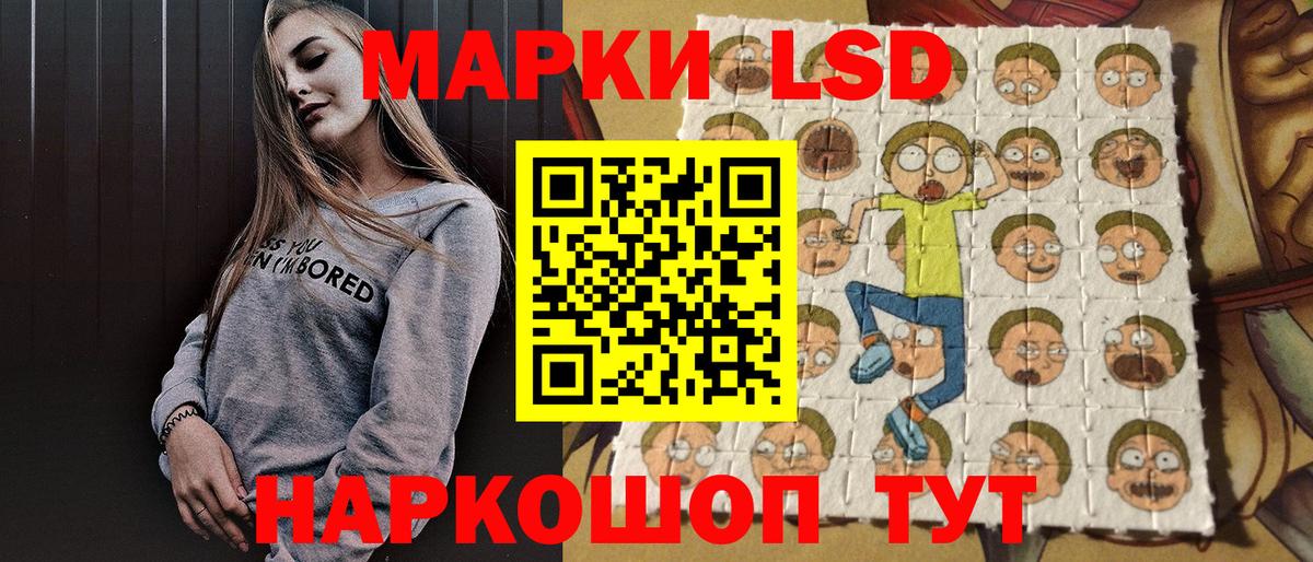 Марки NBOMe 1,8мг Троицк