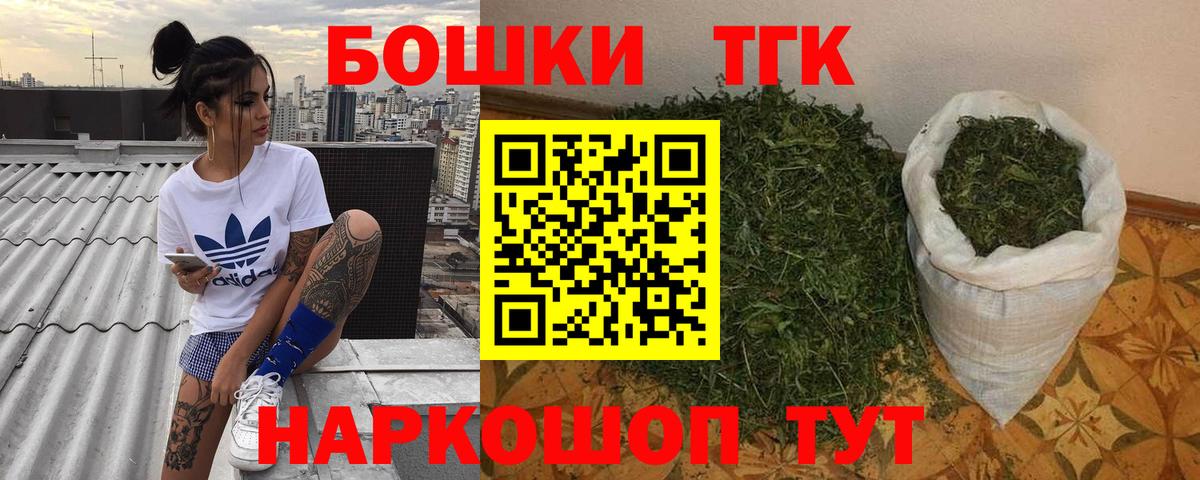 Троицк  Бошки марихуана MAZAR  Каннабис VHQ  Каннабис AK-47  Вход с VPN  МАРИХУАНА конопля 
