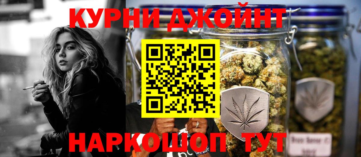 Конопля LSD WEED Троицк